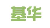 上海基华物流有限公司深圳分公司