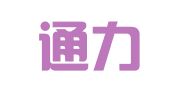 云南通力物流集团有限公司机动车驾驶培训学校