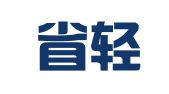 陕西省轻工物流有限公司