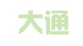 嘉里大通物流有限公司大连分公司