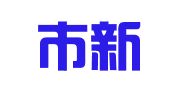 天津市新河物流集团机械制造有限公司
