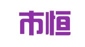 深圳市恒路物流有限公司