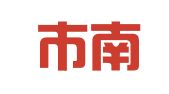 深圳市南钜物流设备有限公司