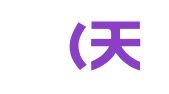 中创（天津）滨海物流有限公司