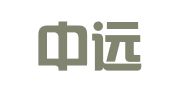 深圳中远海运物流有限公司