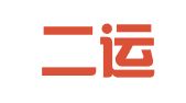 广州二运集团有限公司三元里物流分公司