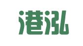 大连港泓物流有限公司