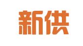 广东新供销天业冷链物流有限公司