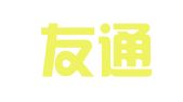 天津友通国际物流有限公司