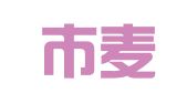 广州市麦氏宏达物流有限公司