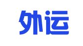宁波外运甬通物流有限公司