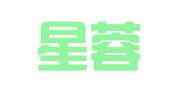 湖南星蓉和物流有限公司