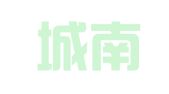 洛阳城南中储物流有限公司