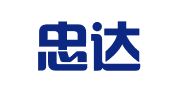 广州忠达物流有限公司