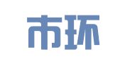 深圳市环球物流有限公司