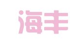 北京海丰宝物流有限公司
