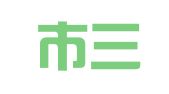 深圳市三通物流实业有限公司