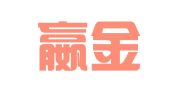 北京嬴金物流有限公司