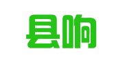 响水县响水镇众越企业注册代理服务部