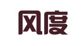 山西风度企业注册代理有限公司