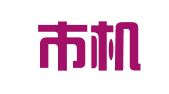 大连市机电设备招标有限责任公司