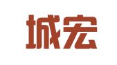 西宁城宏建设工程招标有限责任公司