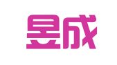 山东昱成招标咨询有限公司