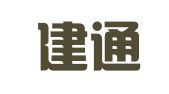 青岛建通工程招标咨询有限公司开发区分公司