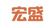 河北宏盛招标有限公司