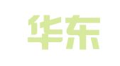广西华东招标有限公司