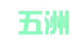 四川五洲招标代理有限公司