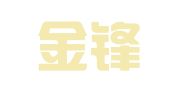 湖南金锋招标代理有限公司