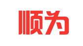 广州顺为招标采购有限公司