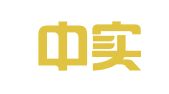 福建中实招标有限公司