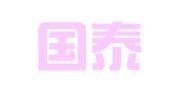 广西国泰招标咨询有限公司贵港分公司