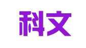 广西科文招标有限公司来宾分公司