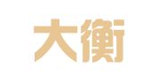 河北大衡招标有限公司