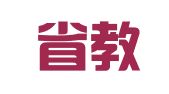 海南省教学仪器设备招标中心有限公司