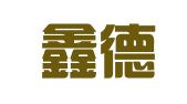 云南鑫德招标咨询有限公司红河州分公司