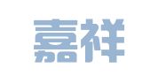河北嘉祥招标代理有限公司