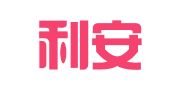 湖南利安达招标咨询有限公司