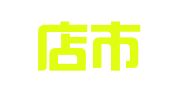 瓦房店市宏达工程建设招标代理有限公司
