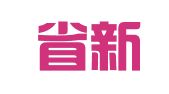 福建省新卫招标代理有限公司