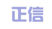 山东正信招标有限责任公司冠县分公司