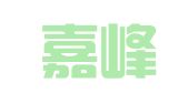 广州嘉峰招标采购有限公司
