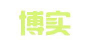 杭州博实招标代理有限公司