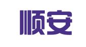 福建顺安招标代理有限公司