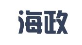 海南海政招标有限公司