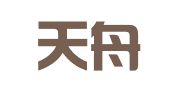 湖南天舟招标代理有限公司