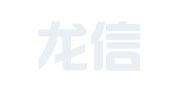 十堰龙信达招标代理有限公司